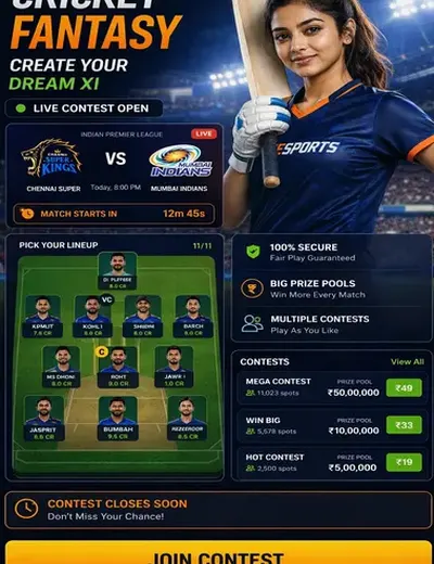 Vip247 (vip 247) fantasy cricket & matchday visual 3