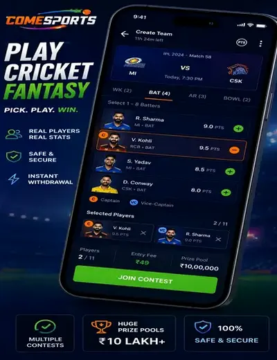 Vip247 (vip 247) fantasy cricket & matchday visual 2
